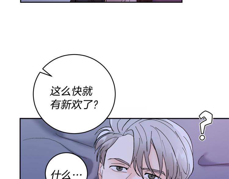 第39话 让我来！114