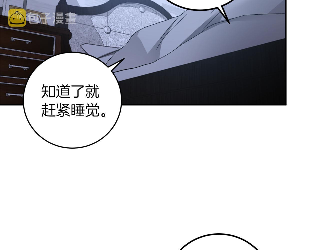 第60话 担忧75