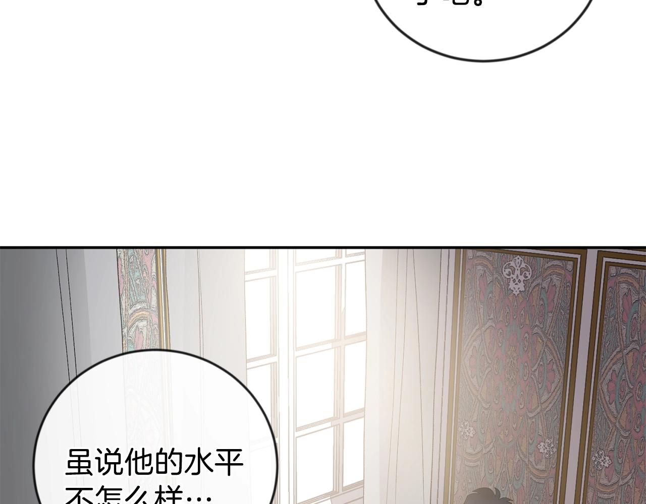 第14话 必须守护的人115