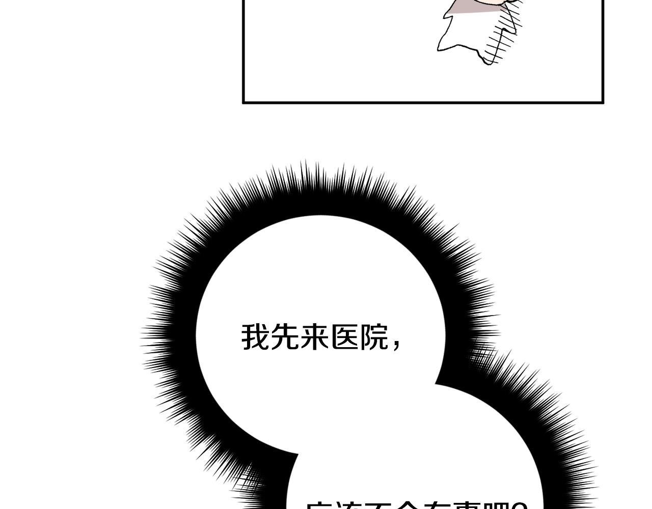 第56话 危在旦夕108