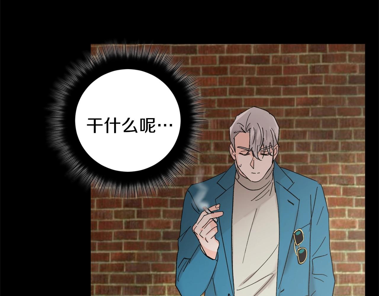 第19话 错过的过去38