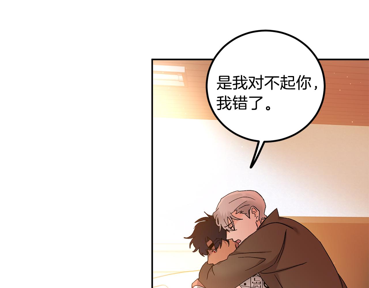第44话 陪伴77