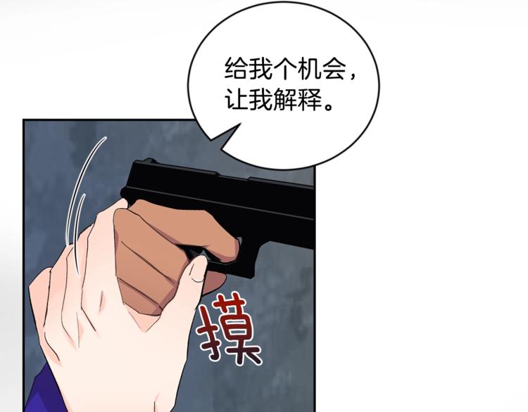 第7话 回答我148