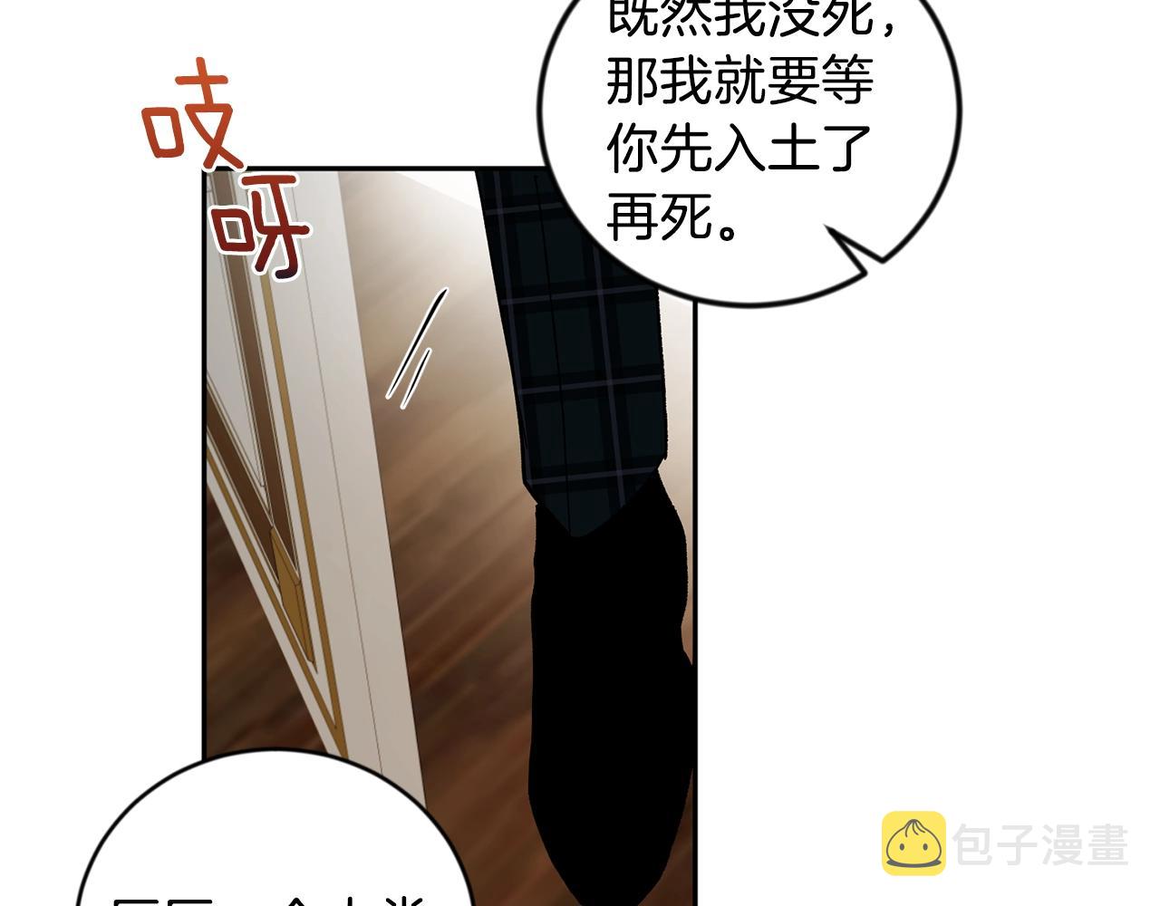 第17话 这个混蛋…41