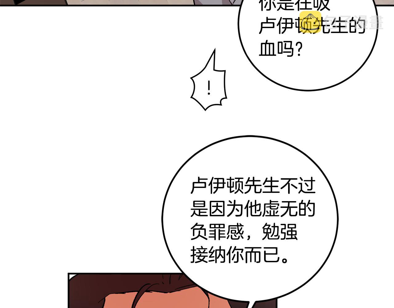 第55话 自我了断82