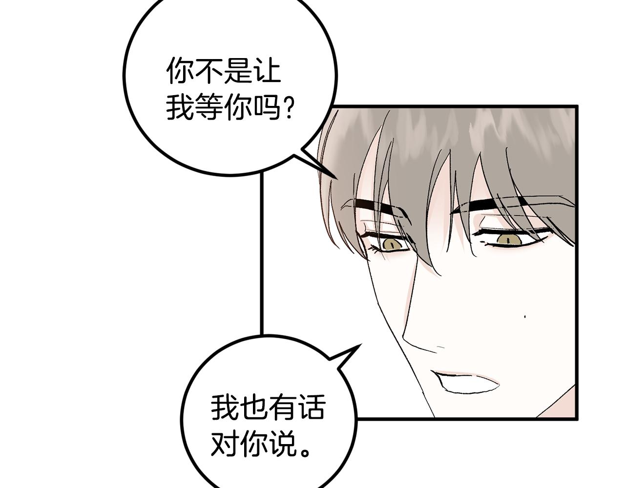 第46话 好坏坏…116