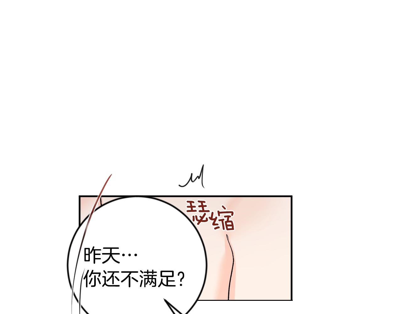 第19话 错过的过去100