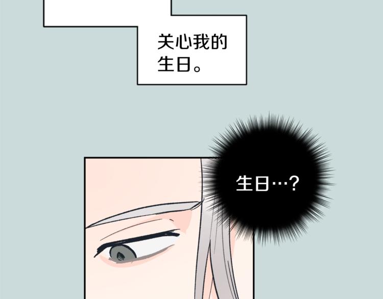 第27话 约会16