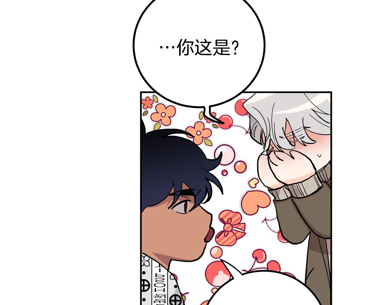 第45话 负责到底72