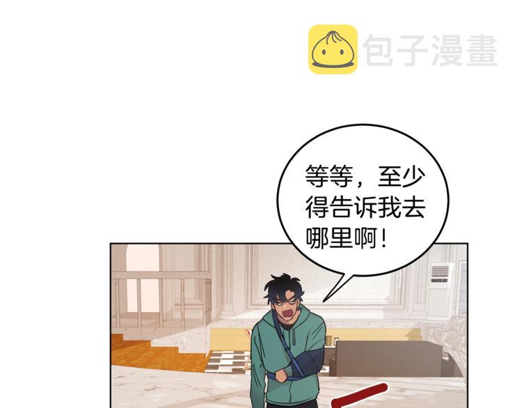 第5话 你的叔叔在骗你56