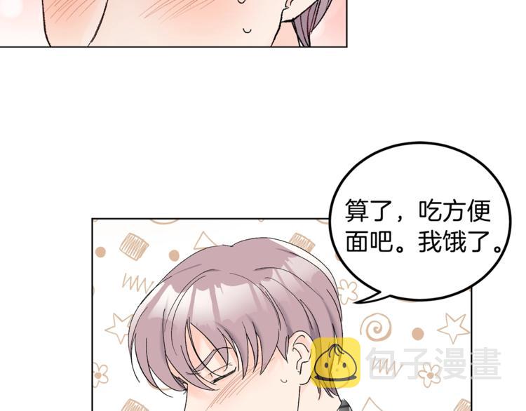 第5话 你的叔叔在骗你98