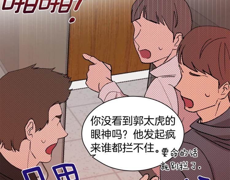 第1话 我有一位长腿叔叔79