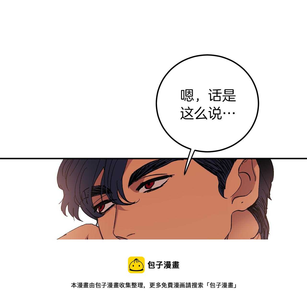完结话 终成眷属32