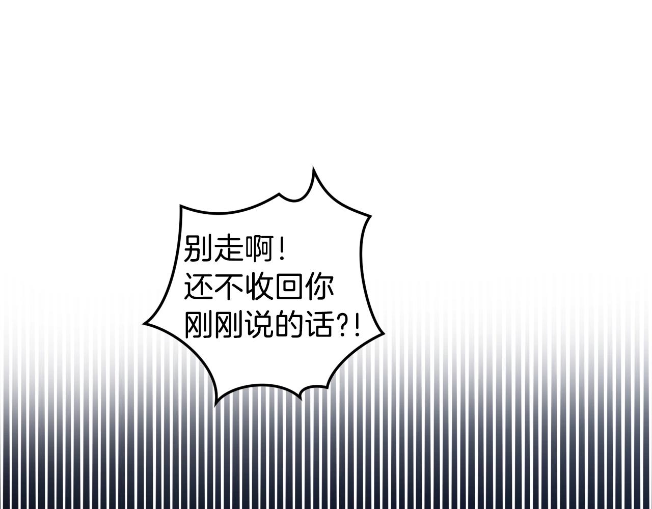 第11话 洗澡120