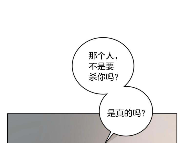 第20话 又逢月圆19