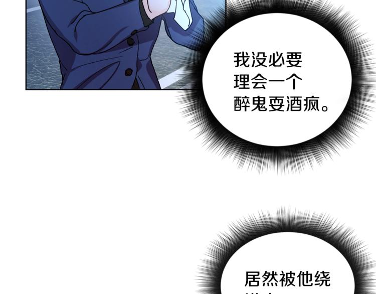 第3话 要对我负责134
