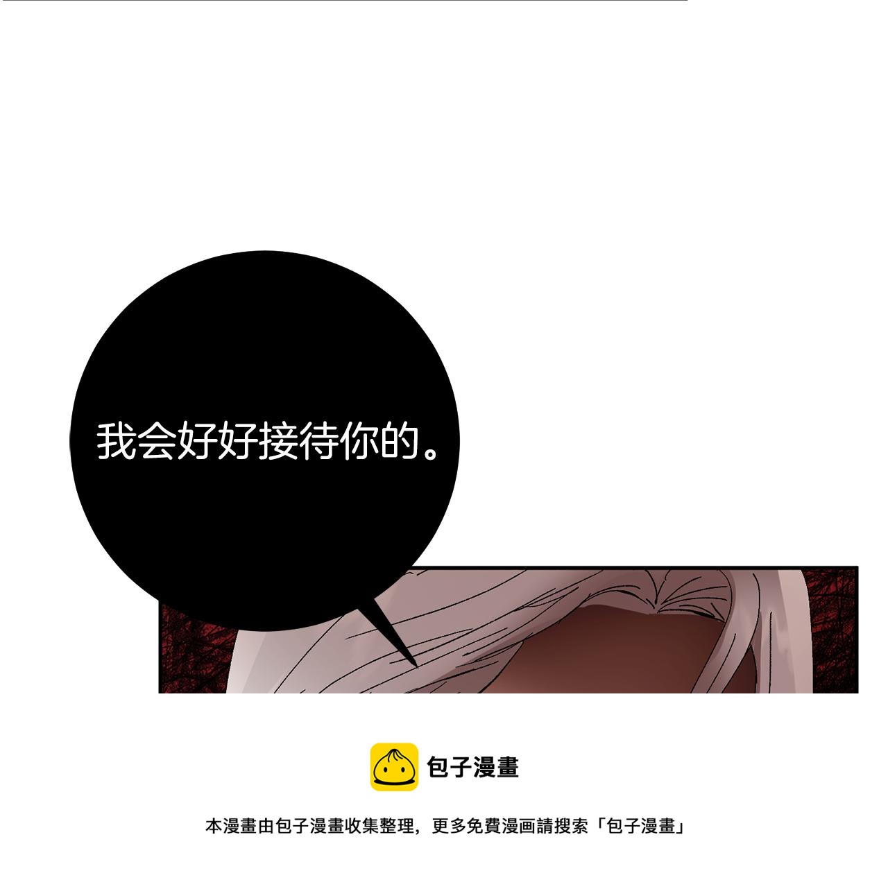 完结话 终成眷属120