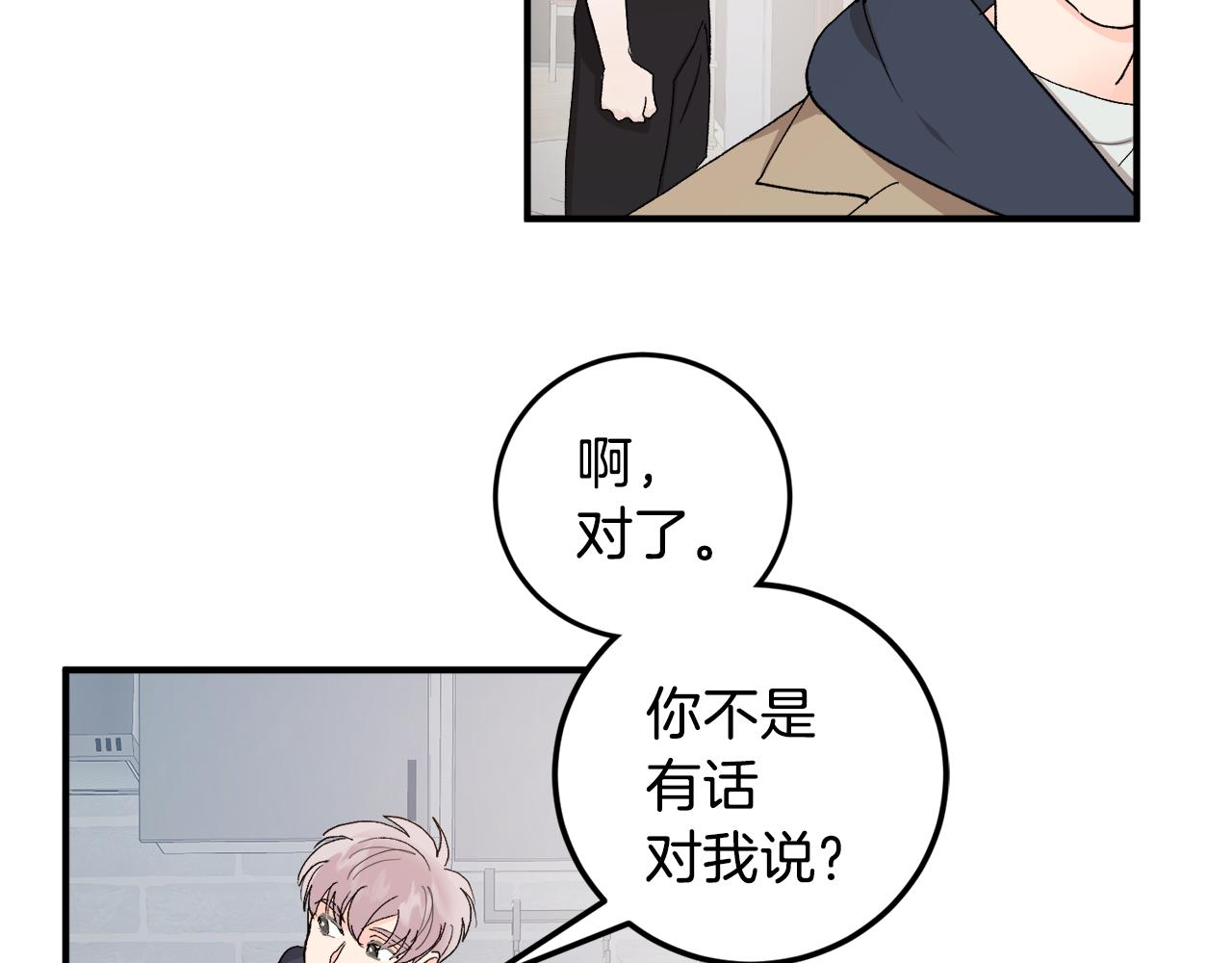第47话 看家小狗105