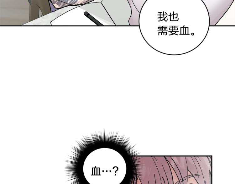 第28话 口是心非30