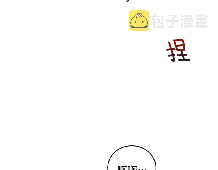 第41话 泪奔告白44