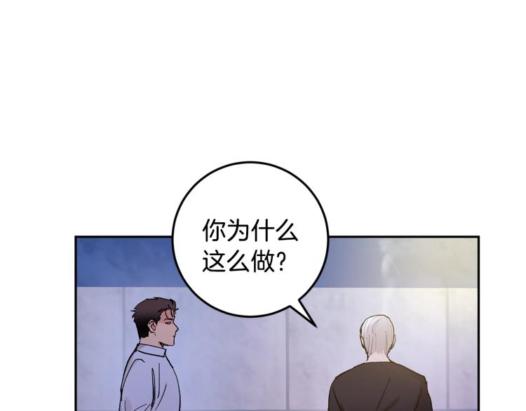 第34话 误解131