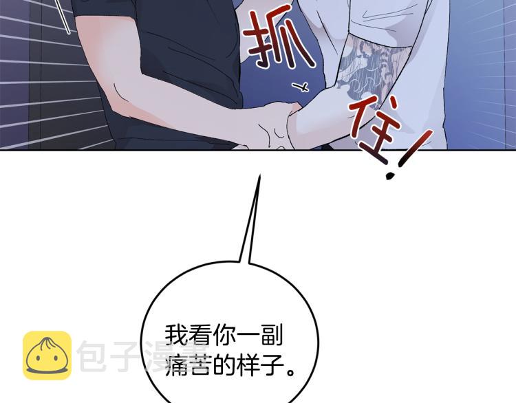第35话 我愿意130