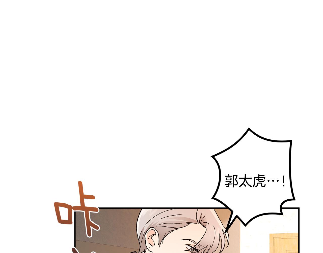 第44话 陪伴44