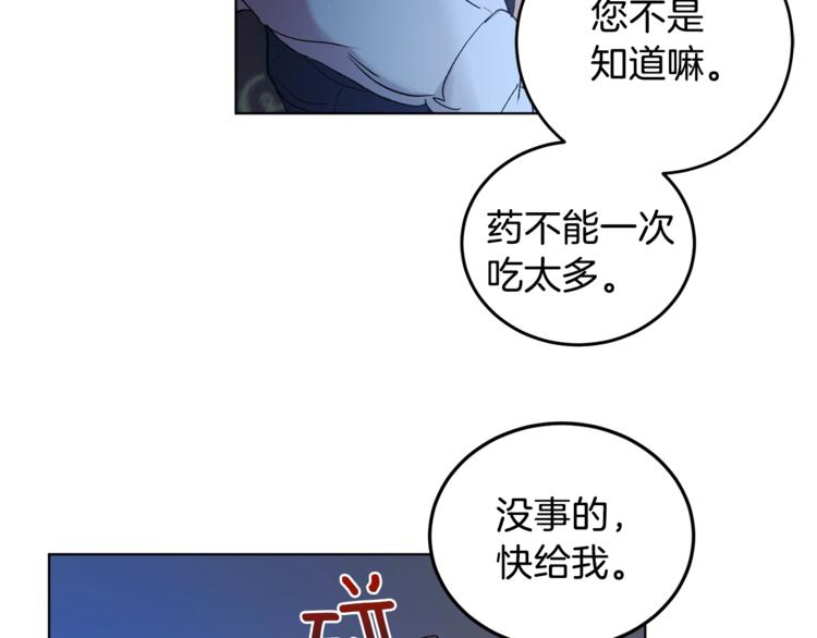 第6话 无知少男126