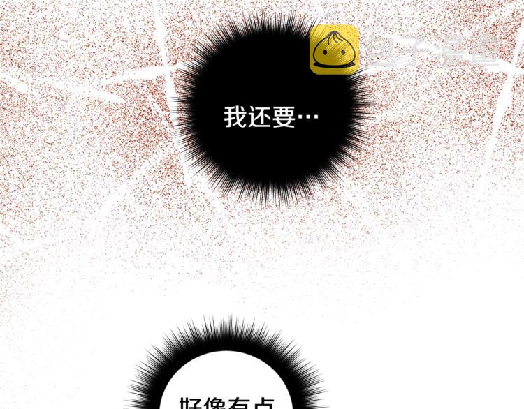 第21话 特殊方法67