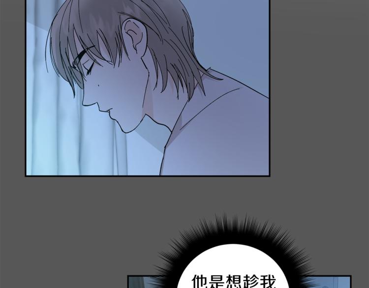 第28话 口是心非10