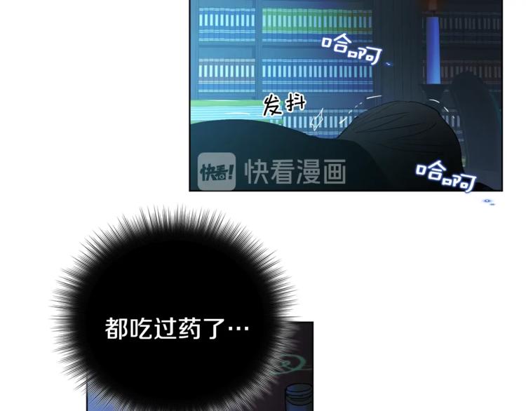 第6话 无知少男117