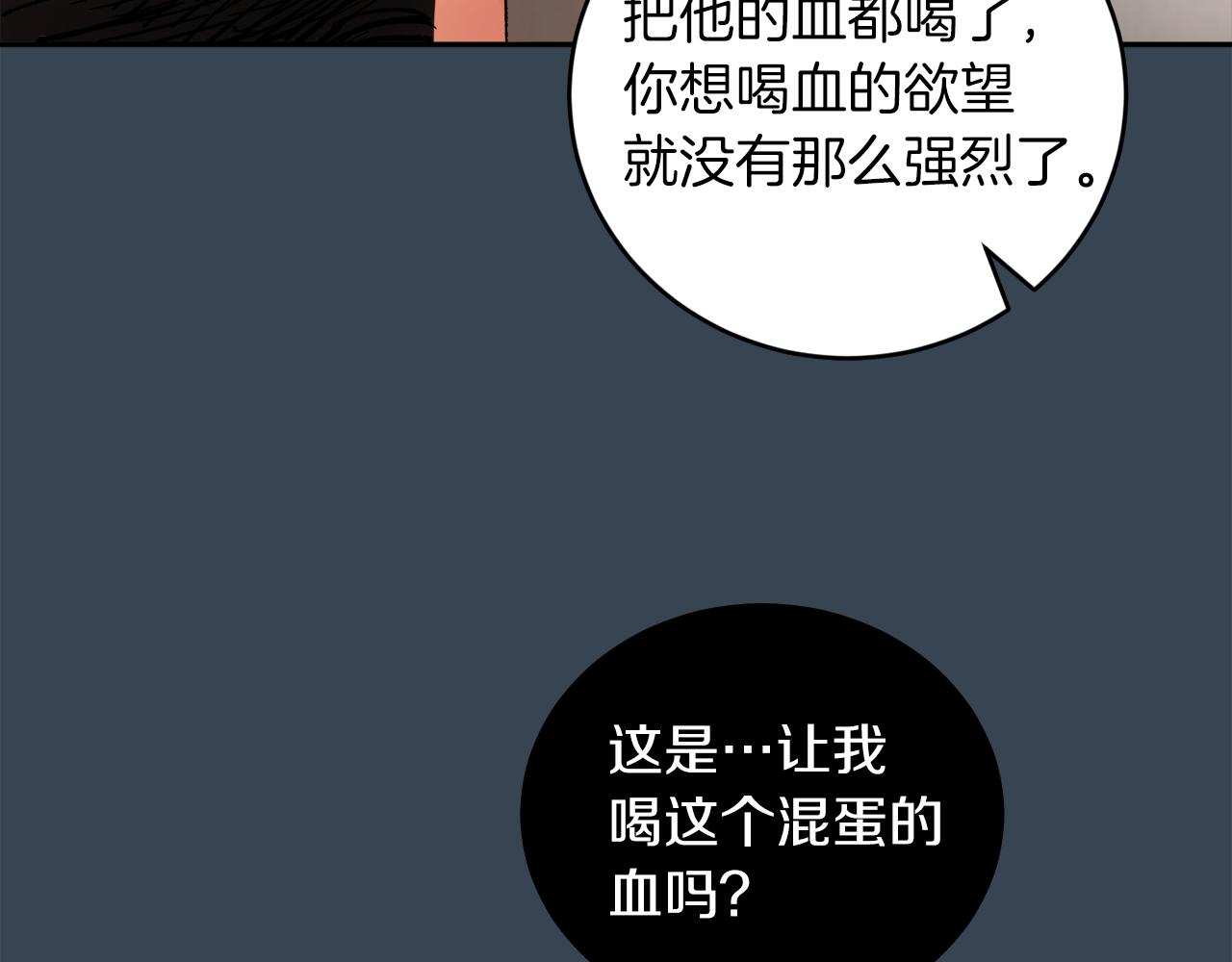 第57话 依依不舍101