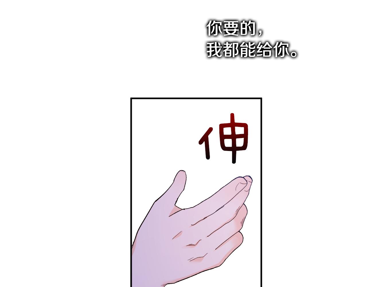 第55话 自我了断22