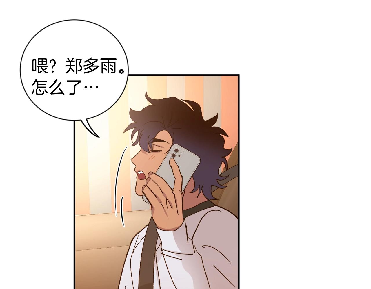 第17话 这个混蛋…100