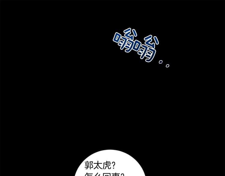 第22话 叔叔撒娇好可爱69