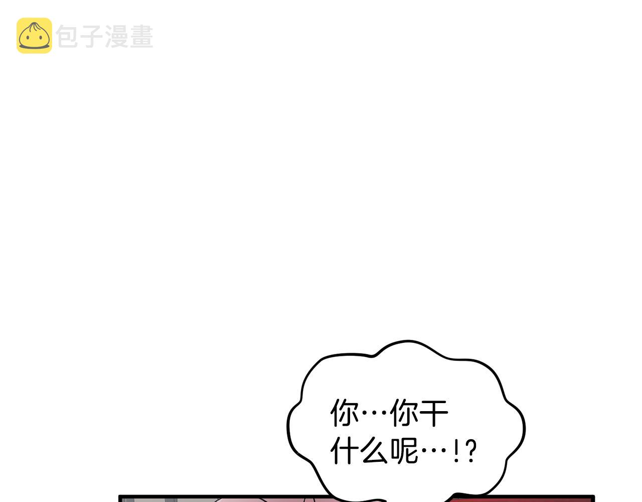 第47话 看家小狗23