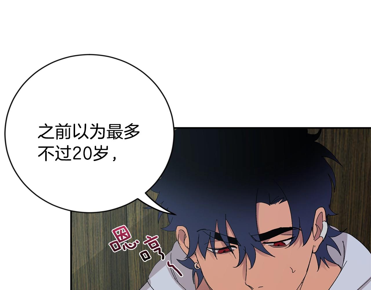 第11话 洗澡109