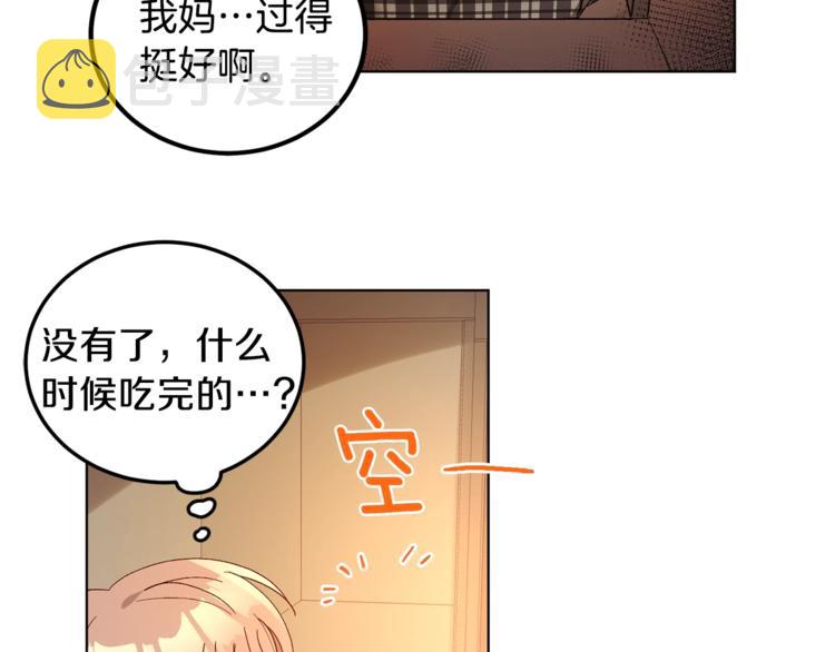 第5话 你的叔叔在骗你110