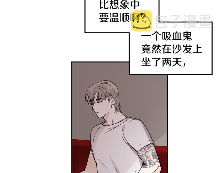 第28话 口是心非16