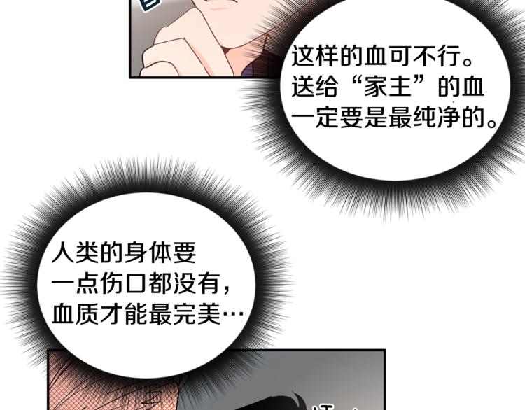 第1话 我有一位长腿叔叔127