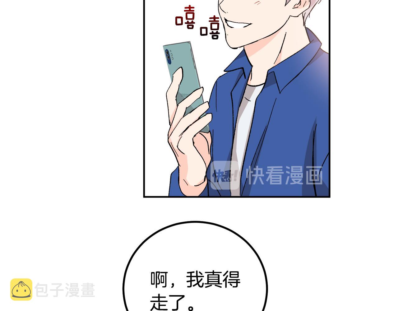 第54话 危机来临31