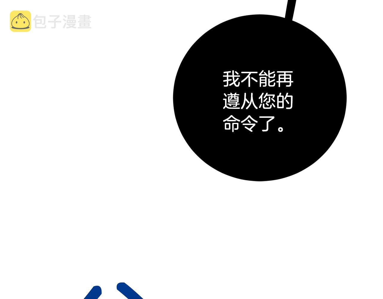 第33话 第二次车祸118