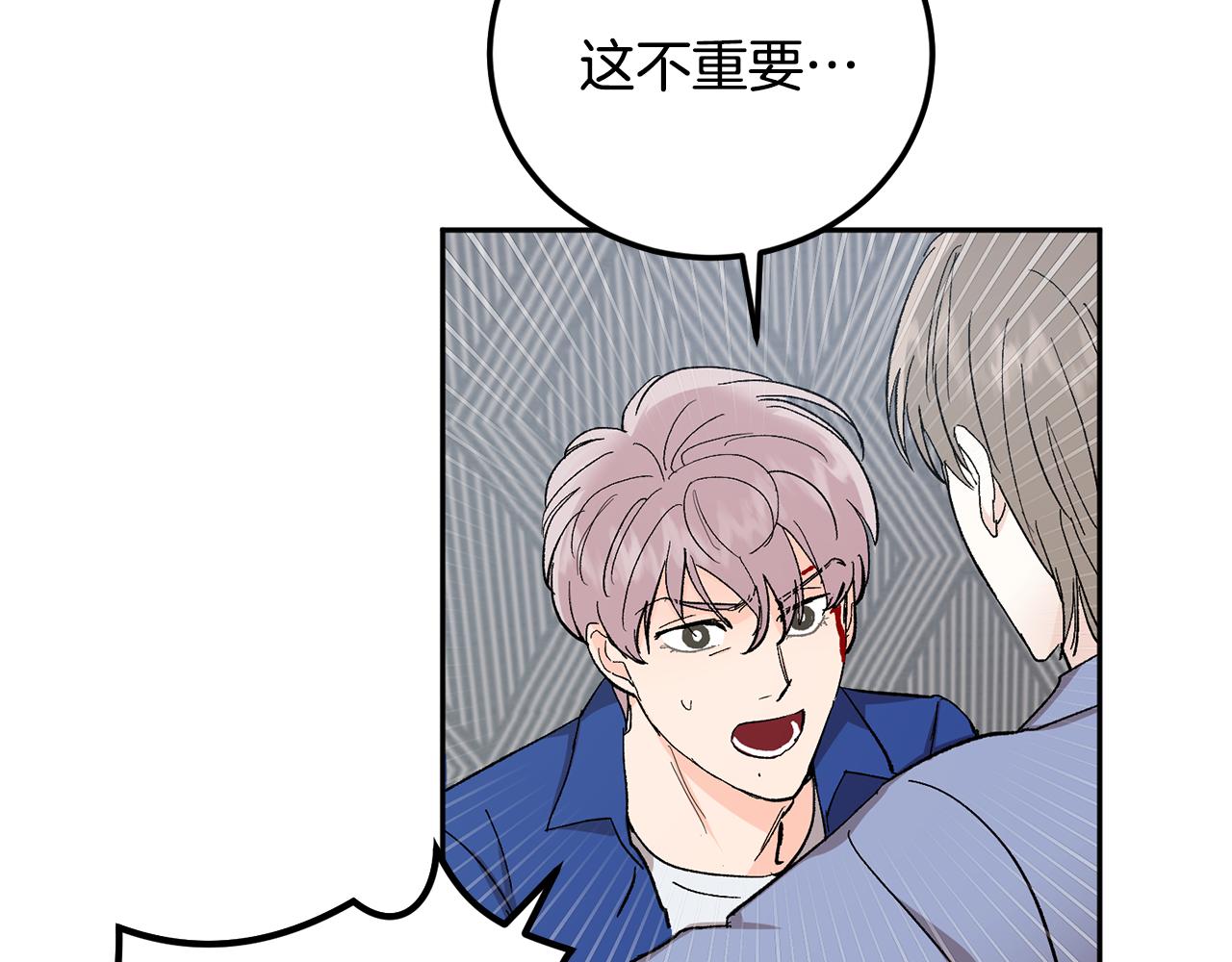 第56话 危在旦夕58
