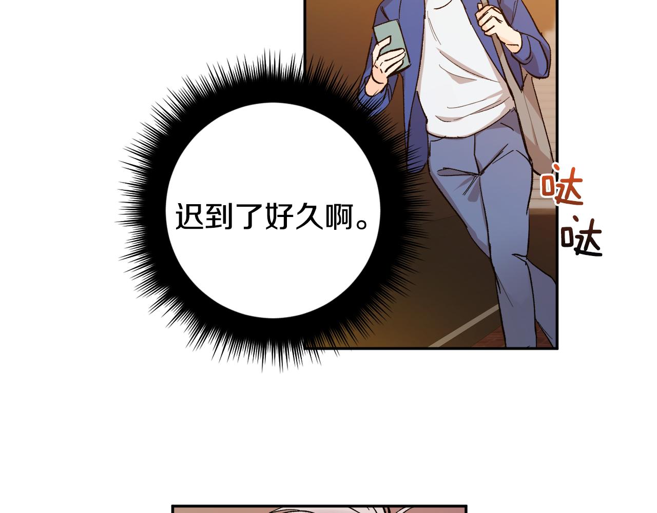 第54话 危机来临37