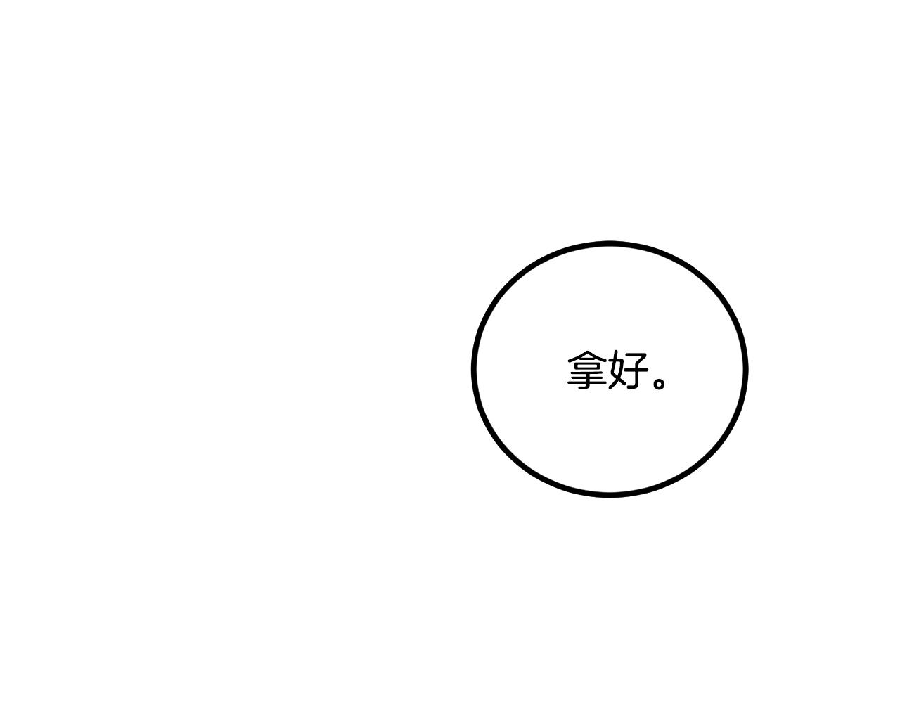 第55话 自我了断91