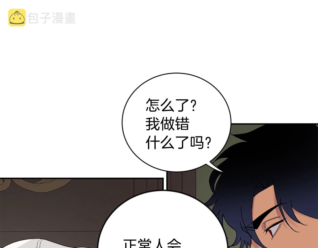 第13话 快住手22