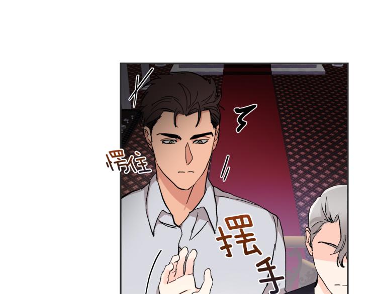 第35话 我愿意12
