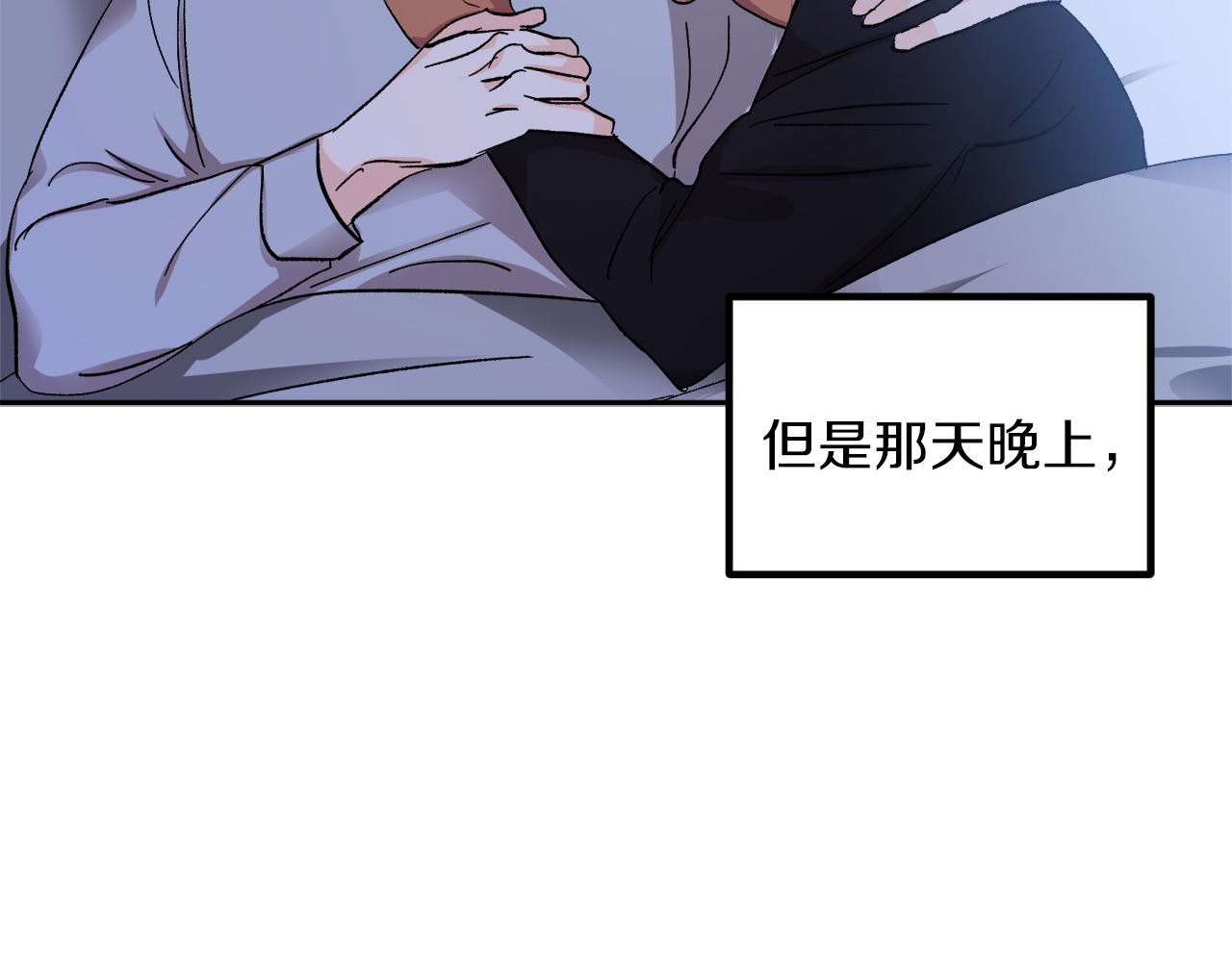 第60话 担忧78