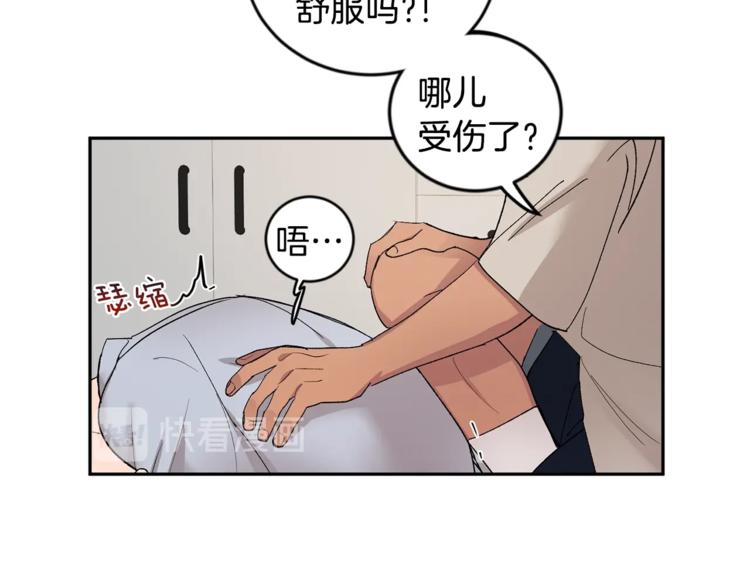 第21话 特殊方法6