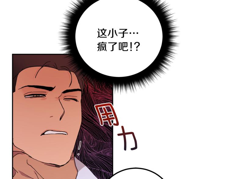 第39话 让我来！39